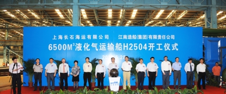 江南造船（集團）開建第二艘乙烯運輸船