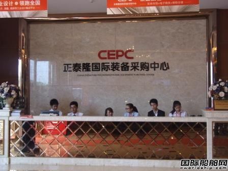 正泰?。捍蛟烊蜓b備業一站式平臺 