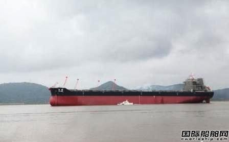 浙江凱航船舶“和明”號散貨船下水 