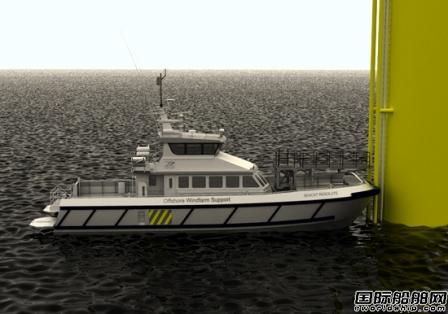 MPI Workboats訂造4艘風電場補給船