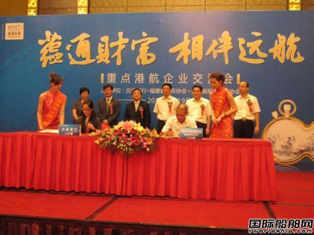 福建造船航運交行“三界人士”聚首