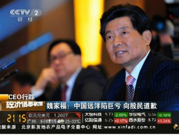 魏家福向股民道歉