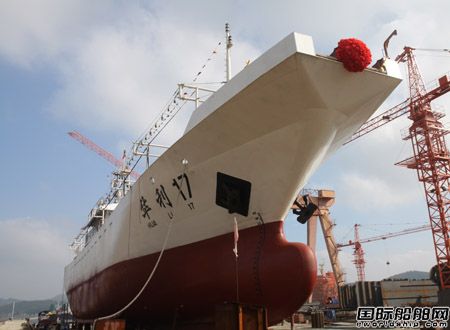 東紅船業“華利17”號遠洋魷釣船下水