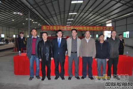 江龍船舶開建一艘300噸漁政執法船