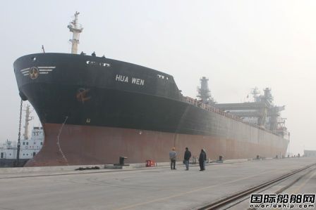偉業拆船購進一艘廢鋼船