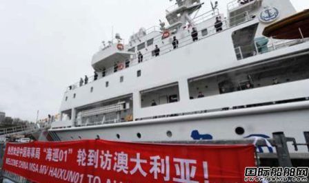 “海巡01”輪首站抵達悉尼