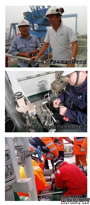朱剛，中航鼎衡液貨船展露鋒芒