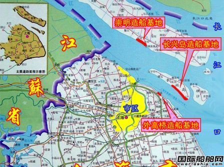 長興島造船基地獲33億元貸款