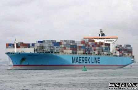 “Maersk Kampala”號集裝箱船起火