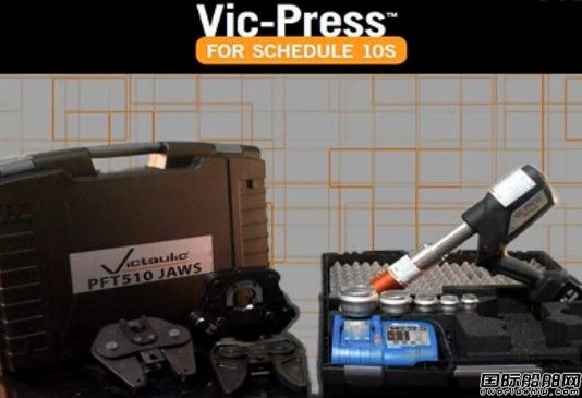 唯特利推出VicPress壓合系統