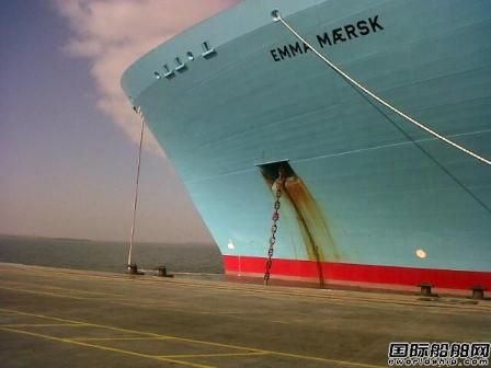 “Emma Maersk”號事故調查報告發布