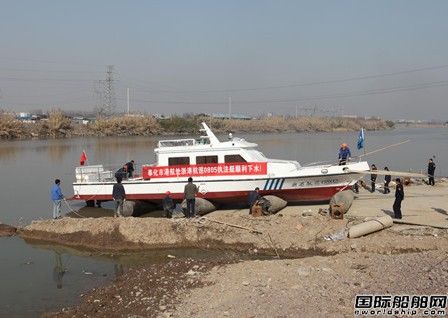 永鴻船舶一艘執法艇順利下水