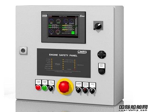 CMR公司新推發動機運行面板