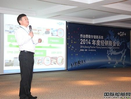 GF管路系統2014年“兩會”落幕