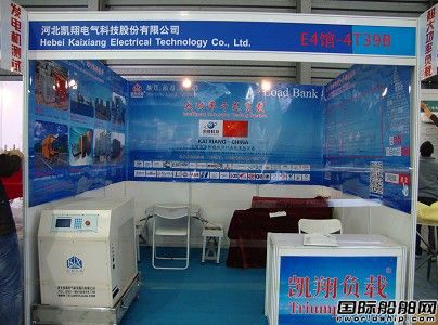 凱翔科技參加上海動力展及數據中心展