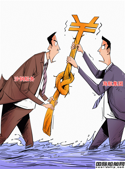 沙鋼船務否認海航集團行賄指控