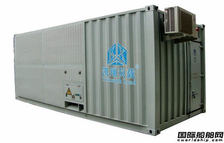 凱翔負載為船舶高壓動力系統提供新測試方案