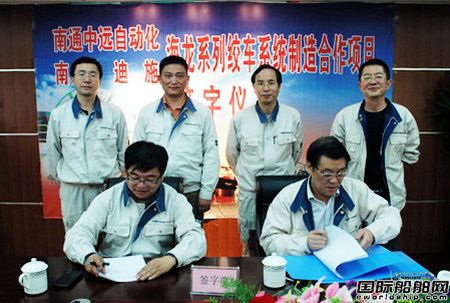 南通中遠自動化和南通迪施合作
