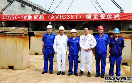威海船廠首艘37650DWT散貨船上臺合攏