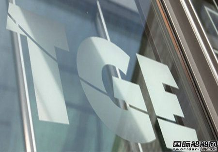 TGE獲2艘LNG加注船設計及配套合同
