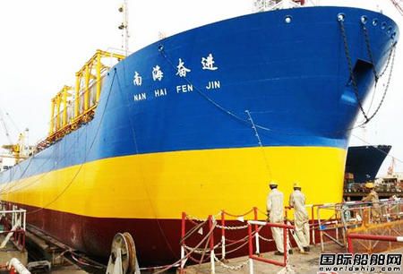 “南海奮進”號完成特檢再起航