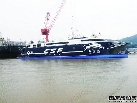 鑫亞船舶完成“海峽號”完成檢修