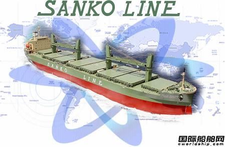 三光汽船將重建船隊