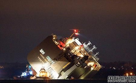 Hoegh Osaka̖܇\ݔײϵ̉΂ȷ 