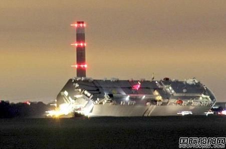 Hoegh Osaka̖܇\ݔײϵ̉΂ȷ 