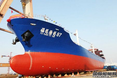 東紅船業1艘遠洋漁業冷藏運輸船下水