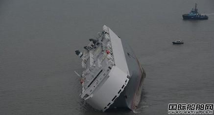 Hoegh Osaka̖ų800Mˮ
