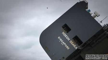 Hoegh Osaka̖ƹMչ