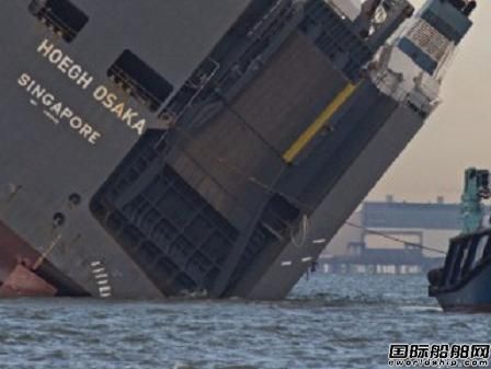 “Hoegh Osaka”號前往法爾茅斯進行維修