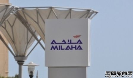 Milaha和UACC協商油船船隊合并
