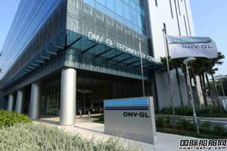 DNV GL¼·