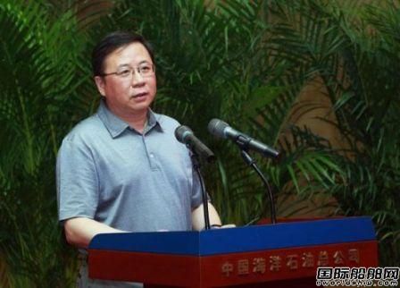 中海油任命楊華為董事長 