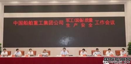 中船重工：國產航母進展順利  