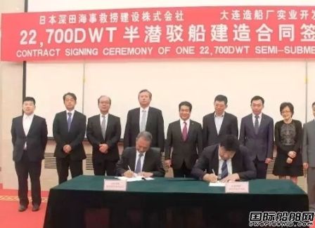 大船集團接獲一艘半潛駁船訂單  