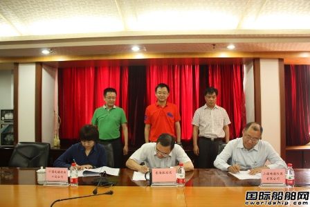 南海救助局簽訂6000米聲學深拖系統采購合同