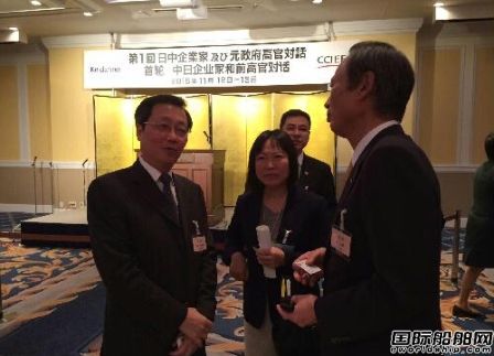 中海集團出席中日企業家交流  