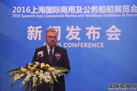 Seawork Asia 2016新聞發布會在滬召開