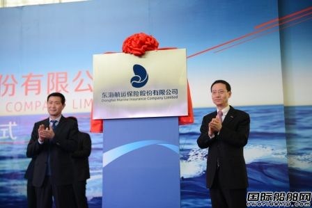 東海保險專業化啟航