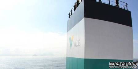 淡水河谷送拆一艘礦砂運輸船 