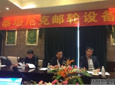 武船造泰坦尼克郵輪進入設備采購階段