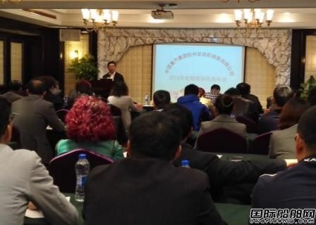 中國重汽召開2016年度電船商務大會