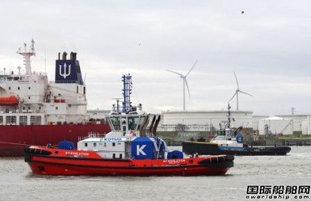 Kotug與Boskalis合并歐洲港口拖船業務