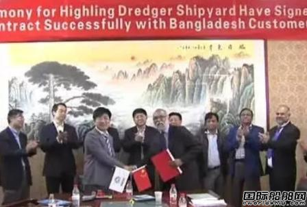 海領船舶接獲10艘挖泥船訂單