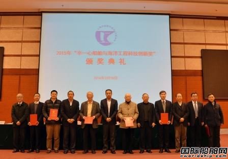 何友聲院士榮獲“辛一心”終身成就獎