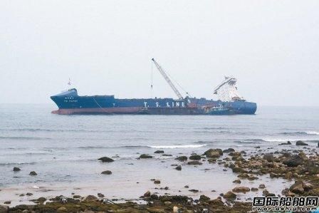 “德翔臺北”輪確定船體移除計劃