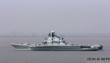 “明思克”號航母安全抵達南通